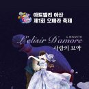 대가보양탕 이미지