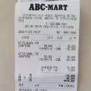 고모할인마트 티스토리