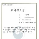 이수행정사사무소 이미지