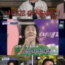 환희 이미지