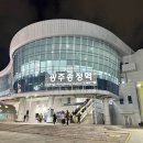 착한돼지(광주점) | KTX광주송정역 식당 맛집 가성비 이삭토스트 추천 후기