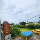 아랑민박 이미지