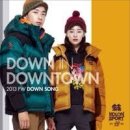 음악이야기/Down Town 이미지