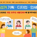대한인쇄사
