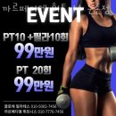 까르페디엠 - 남구 대명로25길 46 | 까르페디엠
