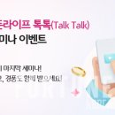 자산관리와 절세전략 이미지