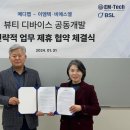 이엠텍 이미지