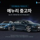 에누리스토어 이미지