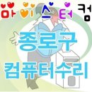 원클릭컴퓨터 이미지