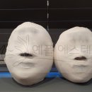 예플에스테틱 - 고양시 일산동구 일산로 46 | 예플에스테틱