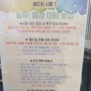 시흥시소방서 | 시흥 대형 키즈 카페 5살 아이 방문 후기 - 월드킹 시흥점
