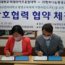 포항리더십개발교육원