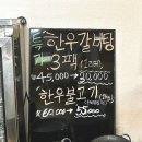 도원식육식당 이미지