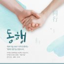 새로이숲 네이버블로그