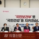 국민의료기 이미지