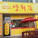양화각 이미지