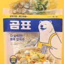 동죽이 해물칼국수 네이버블로그