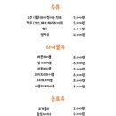 토마또(TOMATTO) 이미지