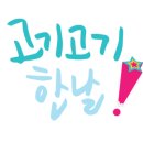 우아랑 이미지