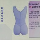 에띠임리치