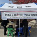 선단동 민원실 이미지