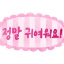 해오름어린이집 이미지