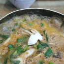 김가네원주추어탕 이미지