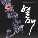 밀양시립박물관 매일신문