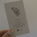 꾸꾸멈머 이미지