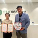 원정신건강의학과의원 이미지