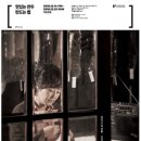 김성녀 모노드라마 <맛있는 만두 만드는 법> 이미지