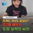 다율초등학교 이미지
