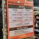 아지트보드카페 이미지