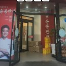 홍콩반점0410여수 이미지