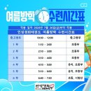 문산경희태권도 이미지