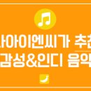바나나아이엔씨