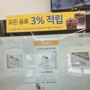 무인카페 칸 24 - 34418 | 무인카페 칸 24