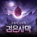 알파앤무역 루리웹게임뉴스