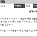 목동강서공인중개사사무소 이미지