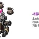 메카닉디젤 이미지