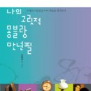 스민 이미지