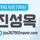 안심역3번 출입구 네이버블로그