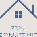 아지트 풀빌라 민박 이미지