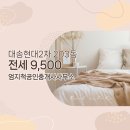 엄지공인중개사사무소 이미지