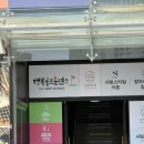 탄현골프연습장 | 일산골프레슨 골프연습장 파주골프연습장 파주 탄현 24시 스크린골프 행복골프연구소