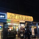 리아파크 | 잠실역 더타코부스 생활의달인 비리아타코 부리또 맛집 내돈내산 후기