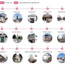 근대문화탐방길 이미지