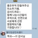 웰코칭센타