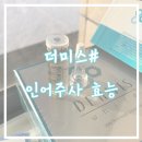 백옥피부샾