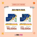 아이리스안경 콘택트 이미지